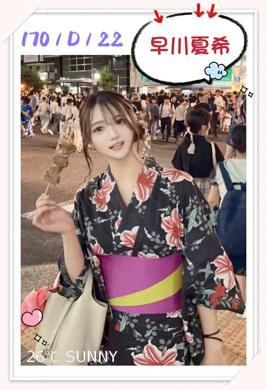 苗栗個工 阿丹 165|38D|